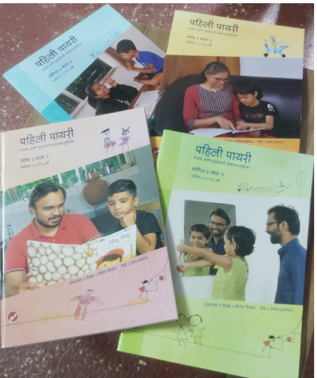 Set Of 4 Pahili Payari Books