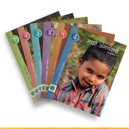 माझी अंगणवाडी हस्तपुस्तिका - ६ पुस्तके संच | Palavee Manuals - 6 Manual Set